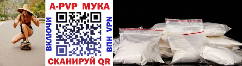 блэк спрут ТОР  Иркутск  Alpha-PVP Соль  сколько стоит 