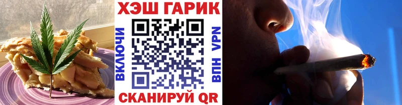 Canna-Cookies конопля  Иркутск 