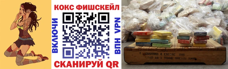 площадка формула  Иркутск  КОКАИН Колумбийский 