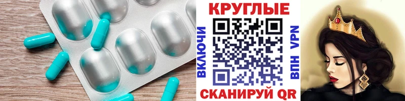 купить  сайты  omg маркетплейс  ЭКСТАЗИ MDMA  Иркутск 