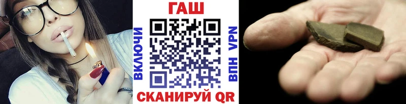 ГАШИШ ice o lator Иркутск