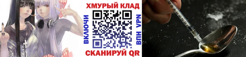 ГЕРОИН белый  Иркутск 