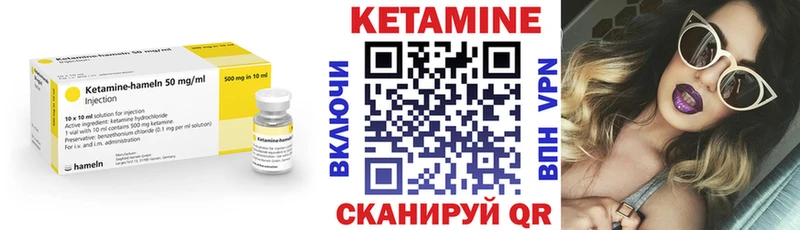 наркота  Иркутск  Кетамин ketamine 
