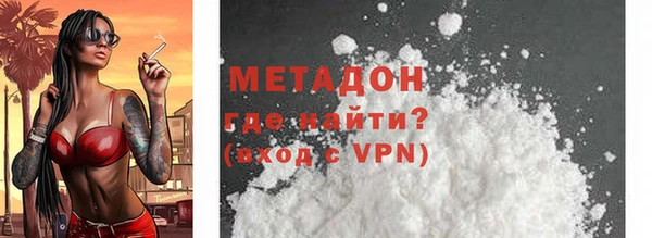 кокаин Красноперекопск