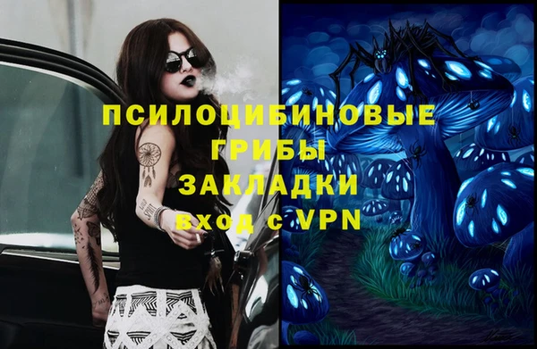 метамфетамин Куйбышев