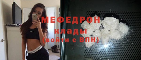 метамфетамин Куйбышев