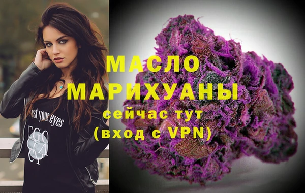 бутират Кукмор