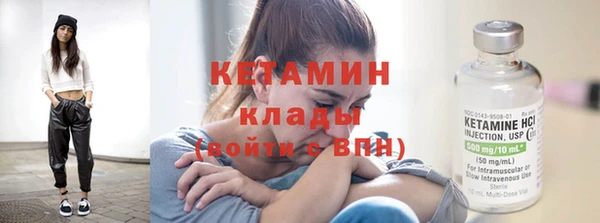 метамфетамин Куйбышев