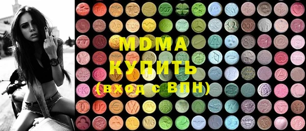 кокаин Красноперекопск
