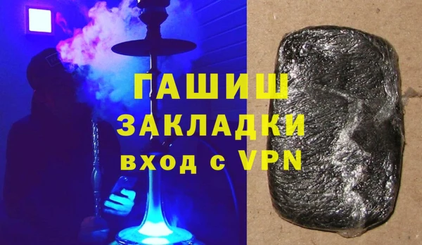 jwh Краснослободск