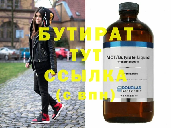 метамфетамин Куйбышев