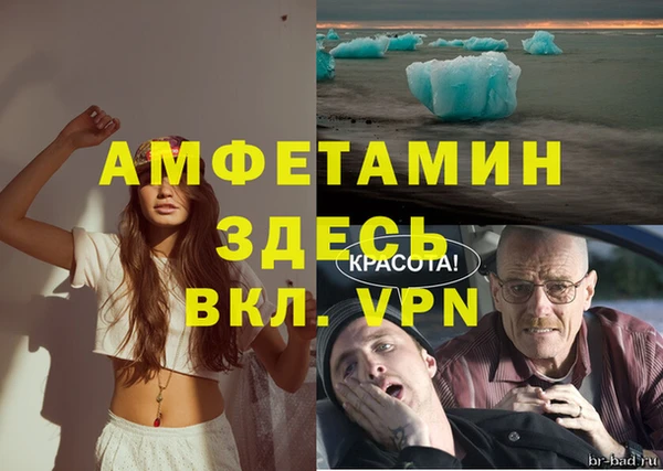 кокаин Красноперекопск
