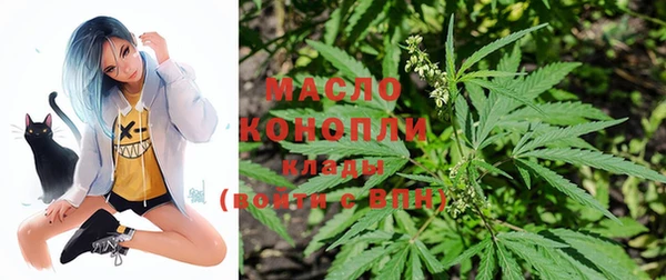 бутират Кукмор