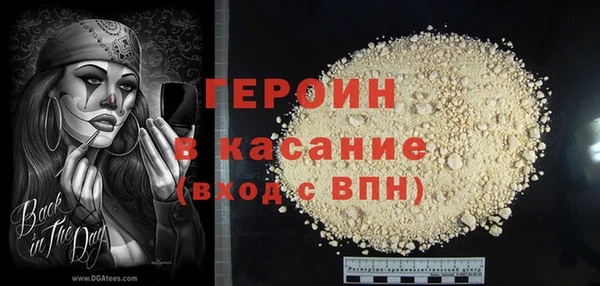 jwh Краснослободск