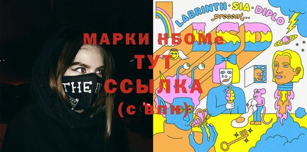 jwh Краснослободск