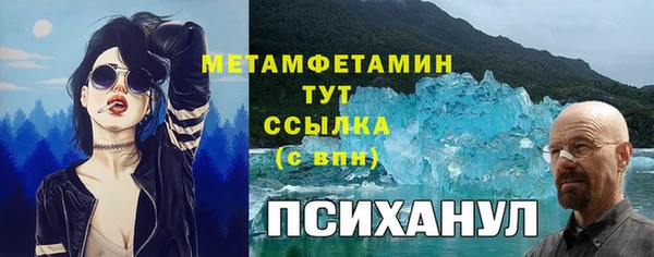 экстази Кулебаки