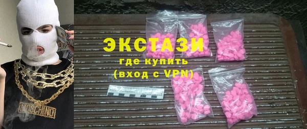 экстази Кулебаки