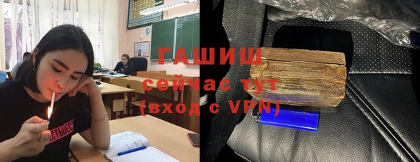 кокаин Красноперекопск