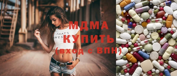 экстази Кулебаки