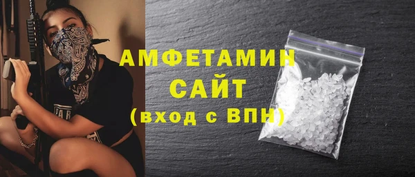 кокаин Красноперекопск