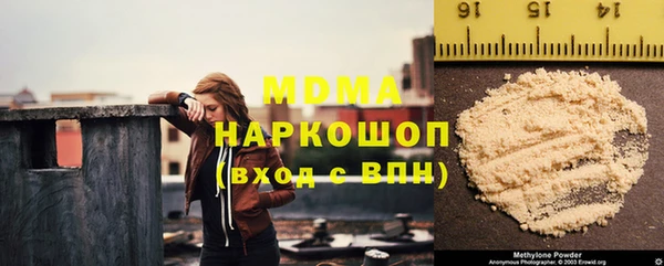кокаин Красноперекопск