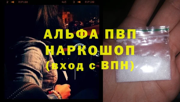 jwh Краснослободск