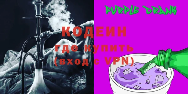 экстази Кулебаки