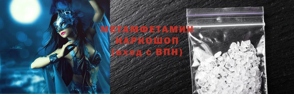 экстази Кулебаки