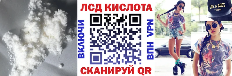 ЛСД экстази ecstasy  Иркутск 