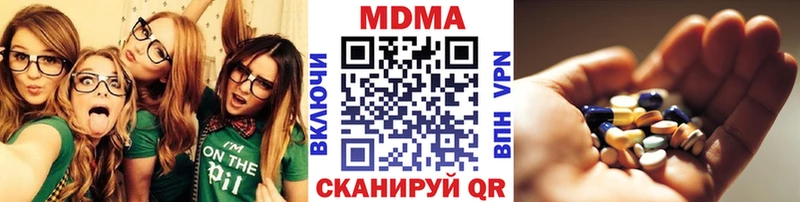 МДМА молли  закладка  Иркутск 