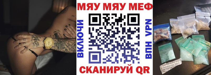 купить  цена  даркнет состав  МЕФ VHQ  Иркутск 