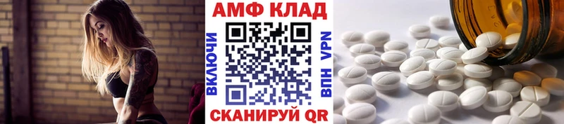 Метамфетамин мет  купить наркотик  Иркутск 