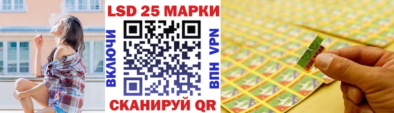 Наркотические марки 1,8мг  цена   Иркутск 