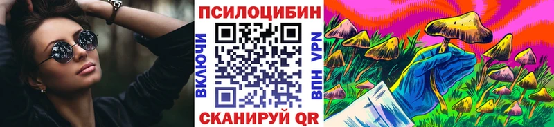 Псилоцибиновые грибы мицелий  Иркутск 
